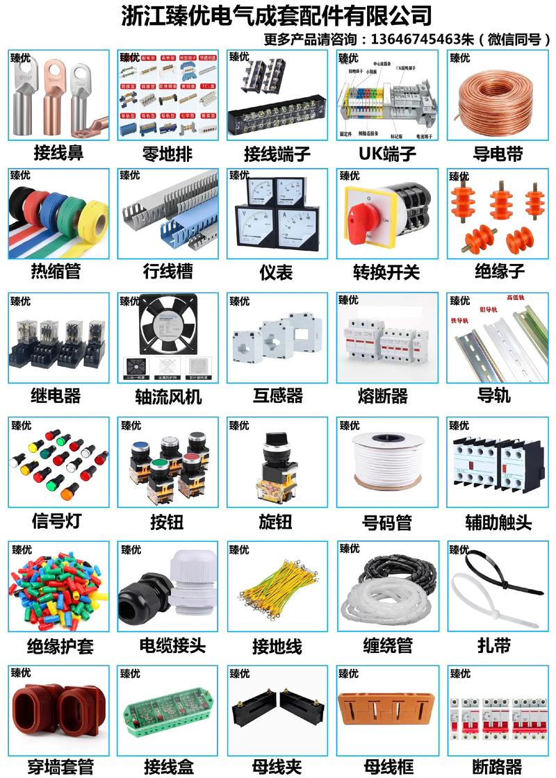 IT系统集成：打造企业信息高速公路