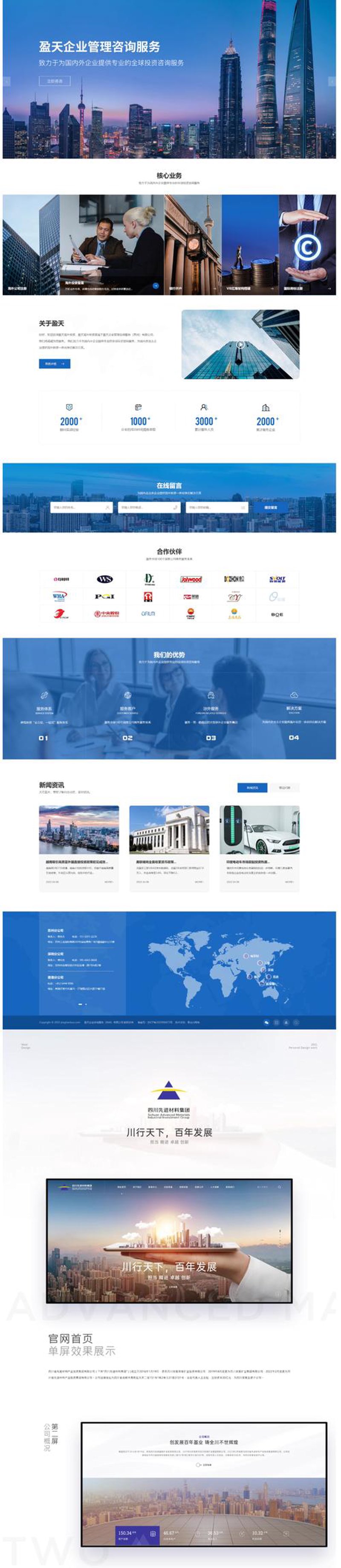 微信小程序开发：为何成为企业数字化转型的新引擎