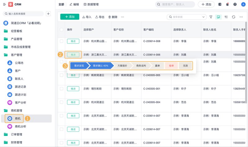 微信小程序开发：快速融入移动生态新趋势